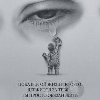 Юлия