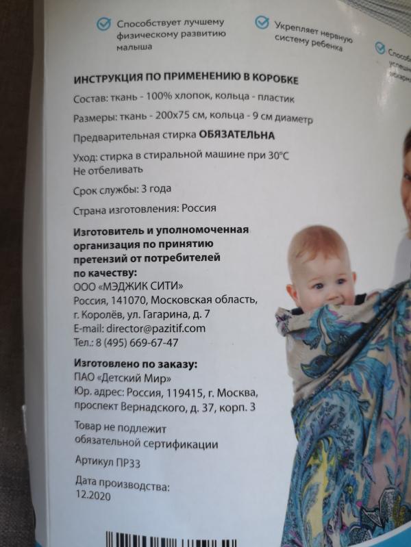 post image 4