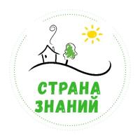  "Страна Знаний"