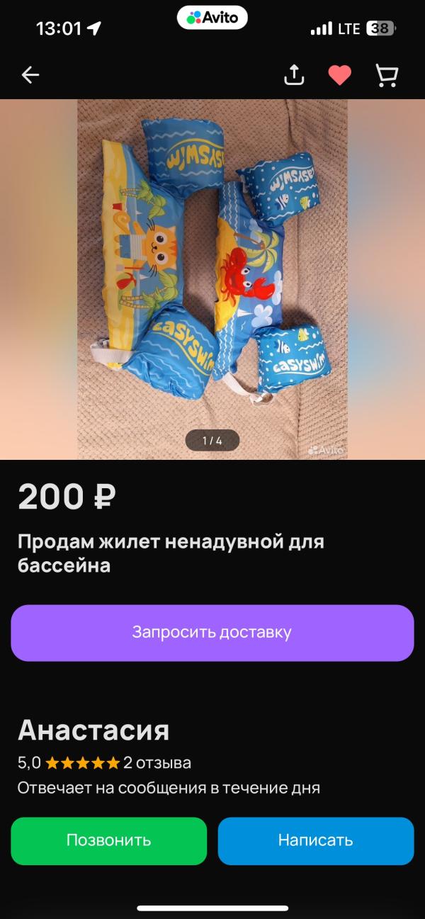 post image