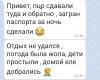 стикер