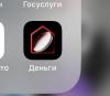 стикер