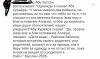 стикер