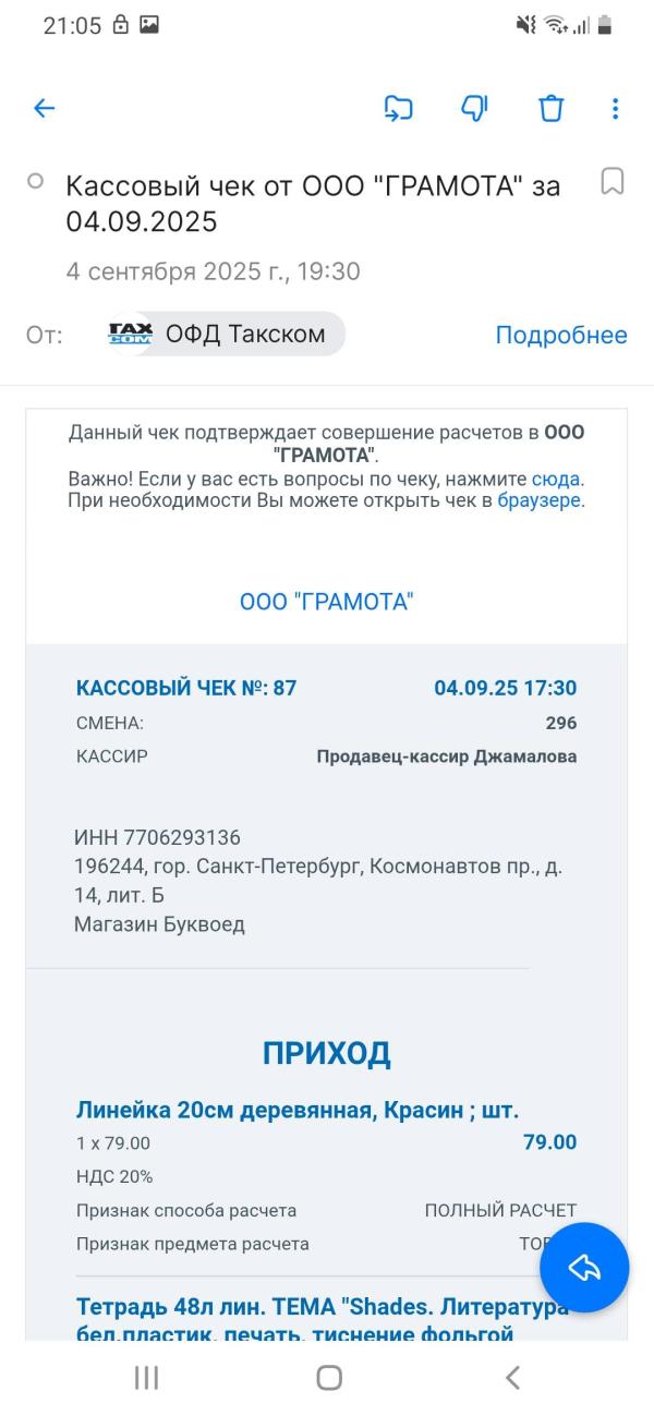 post image 1