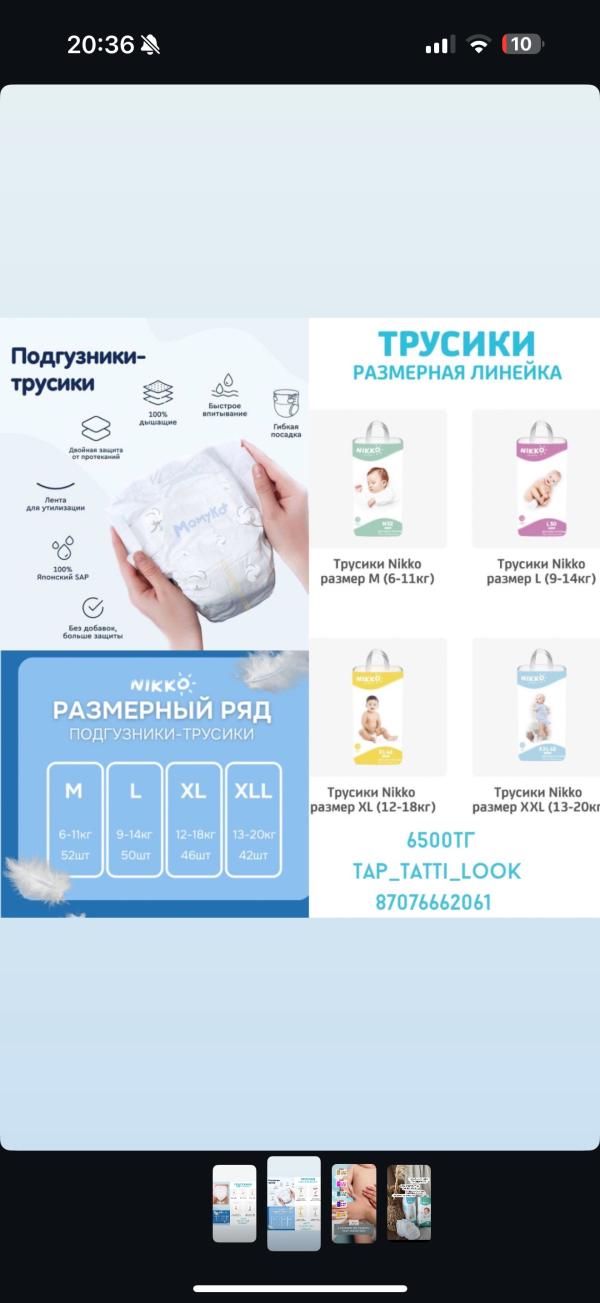 post image 3