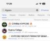 стикер
