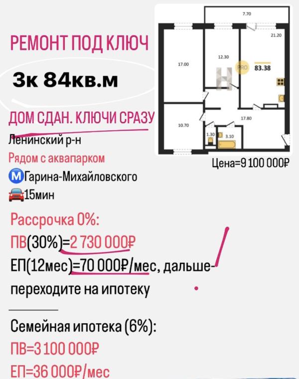 post image 5