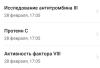 стикер