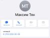 стикер