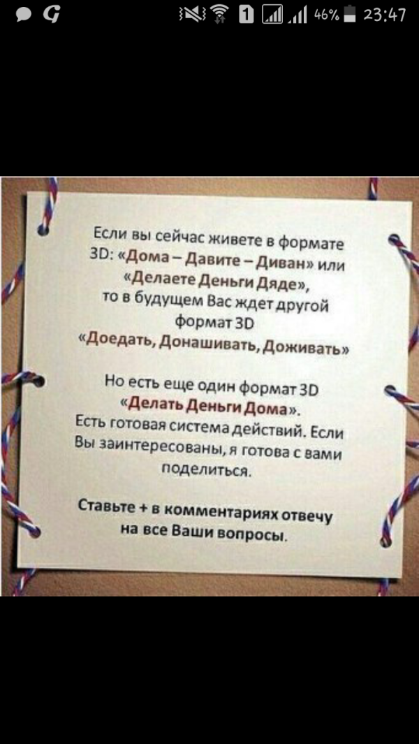 post image