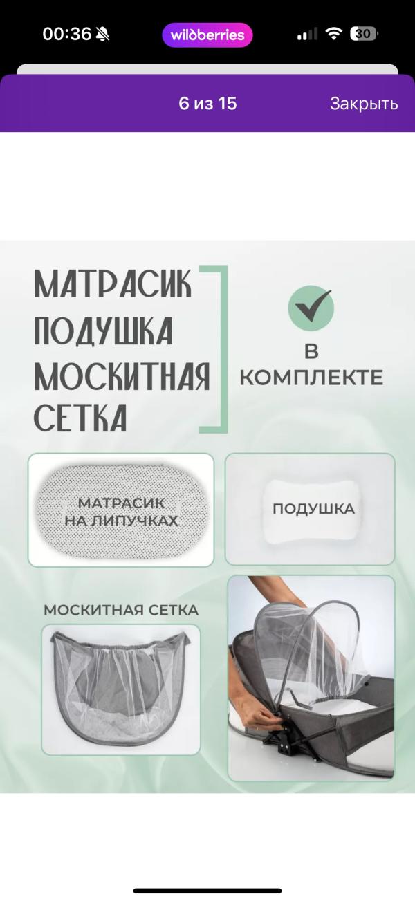 post image 5