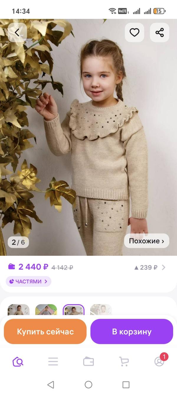 post image 4