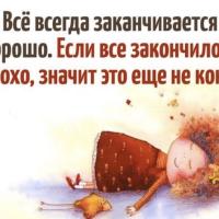 Катя