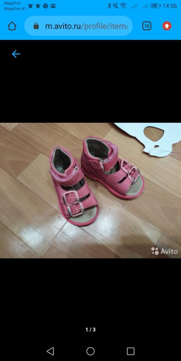 post image 1