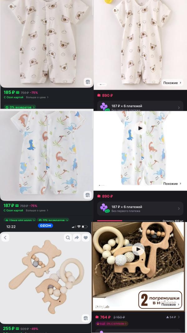 post image 3