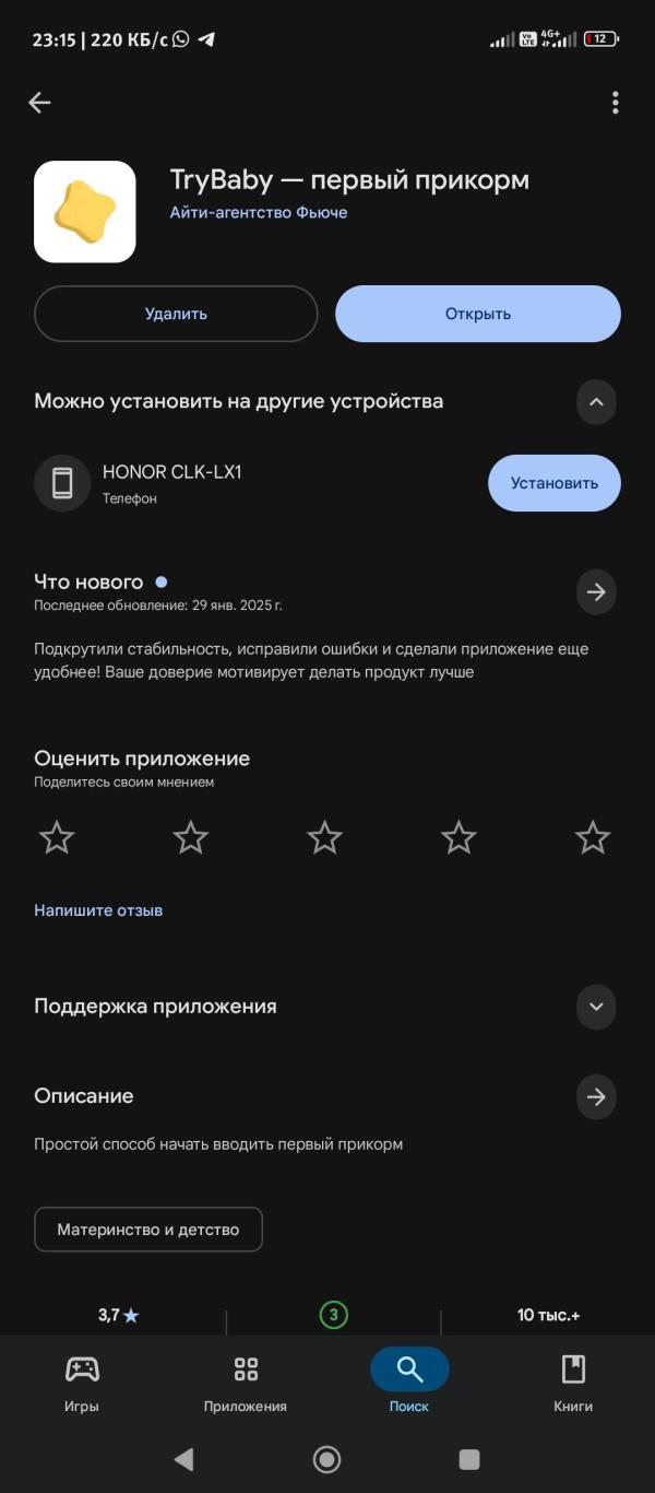 post image 4