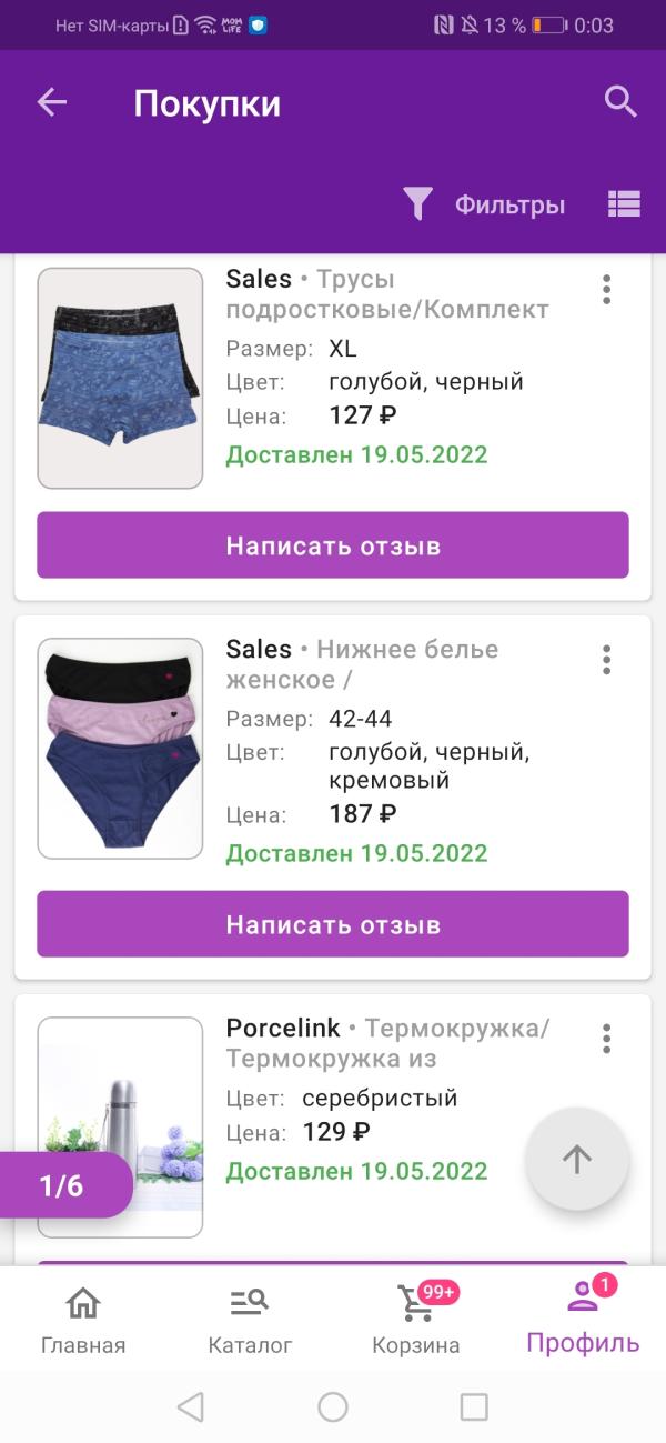 post image 5