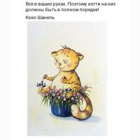 Мадина 