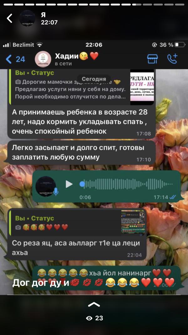post image 5