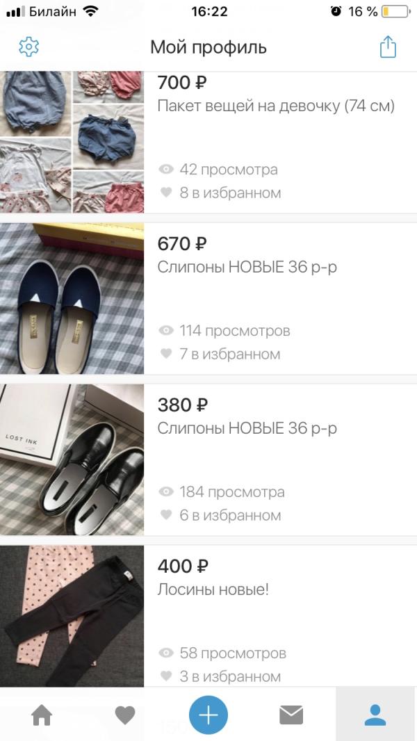 post image 4