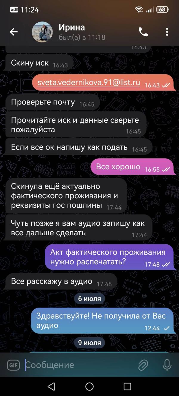 post image 3