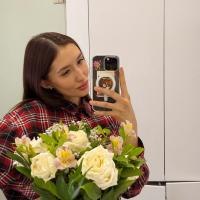 Карина