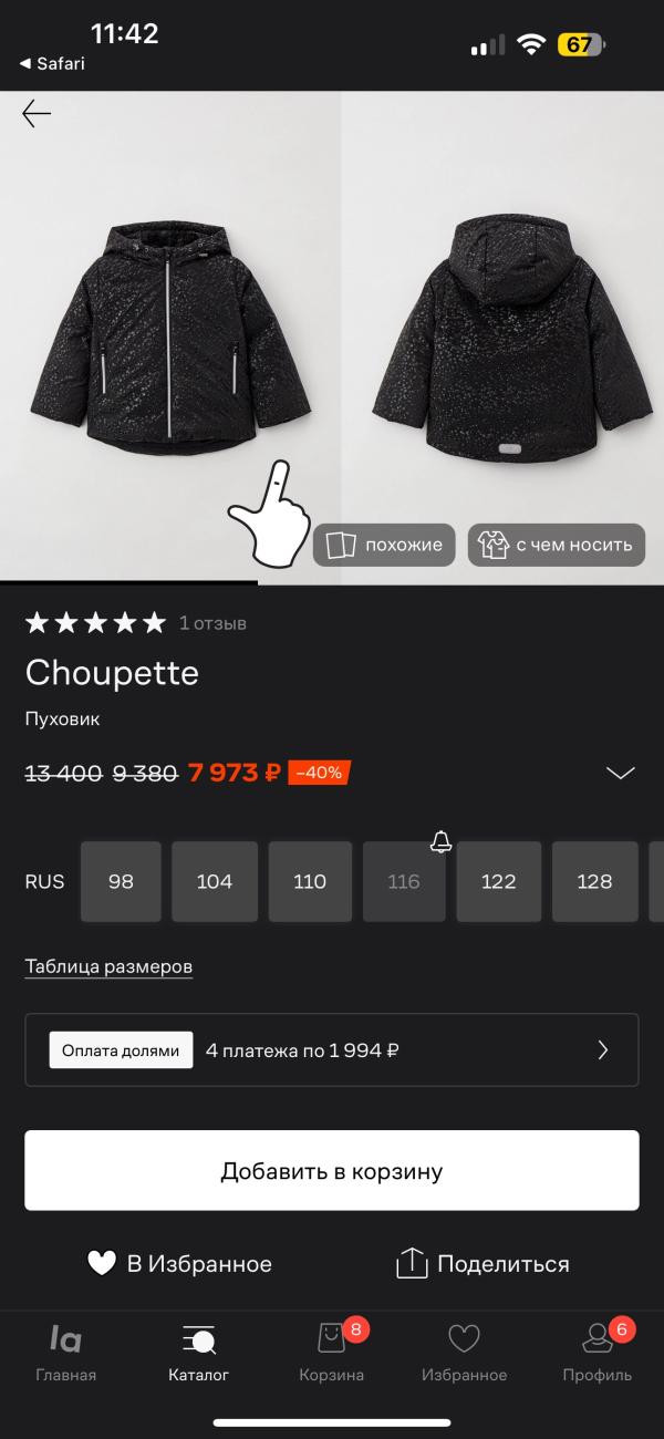 post image 5