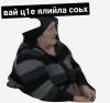 стикер