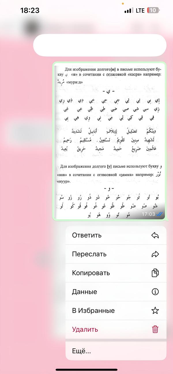 post image
