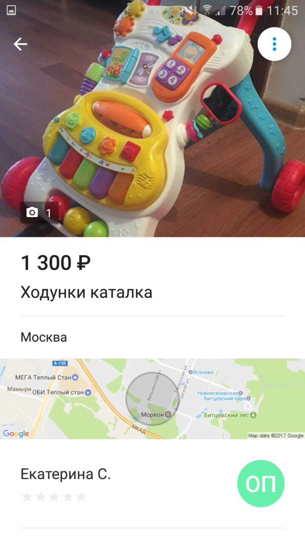 post image