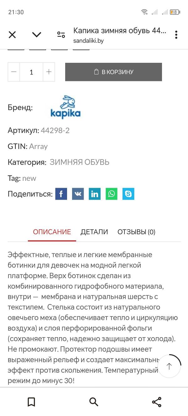 post image 2