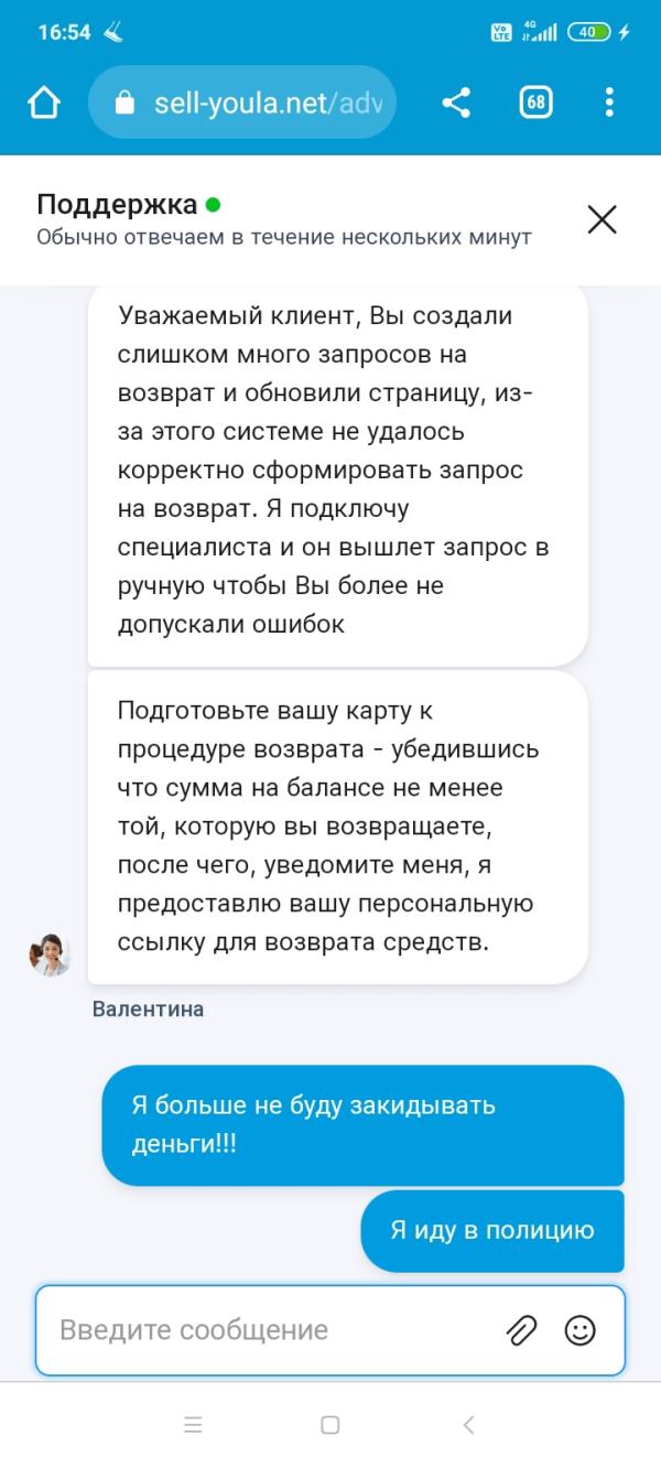 post image 5