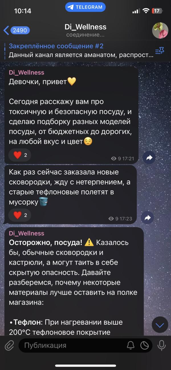 post image 4