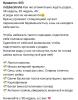 стикер