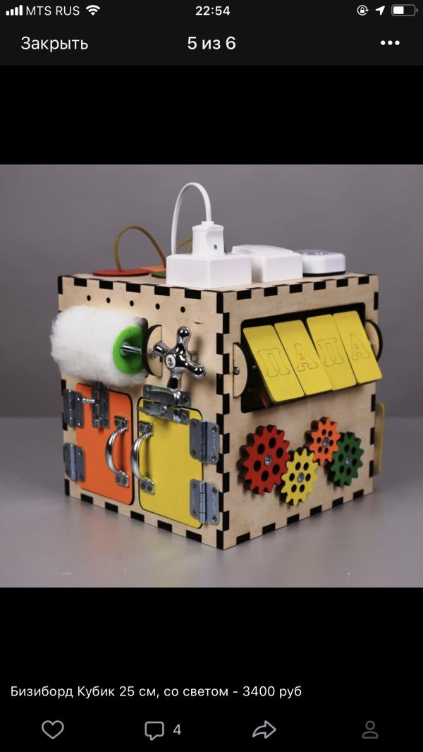 post image 1