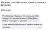 стикер
