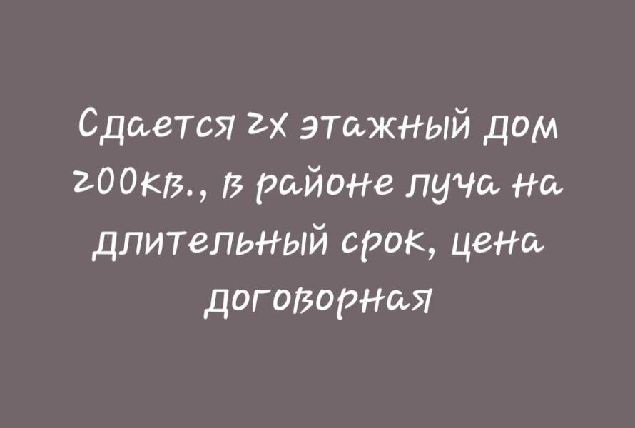 post image