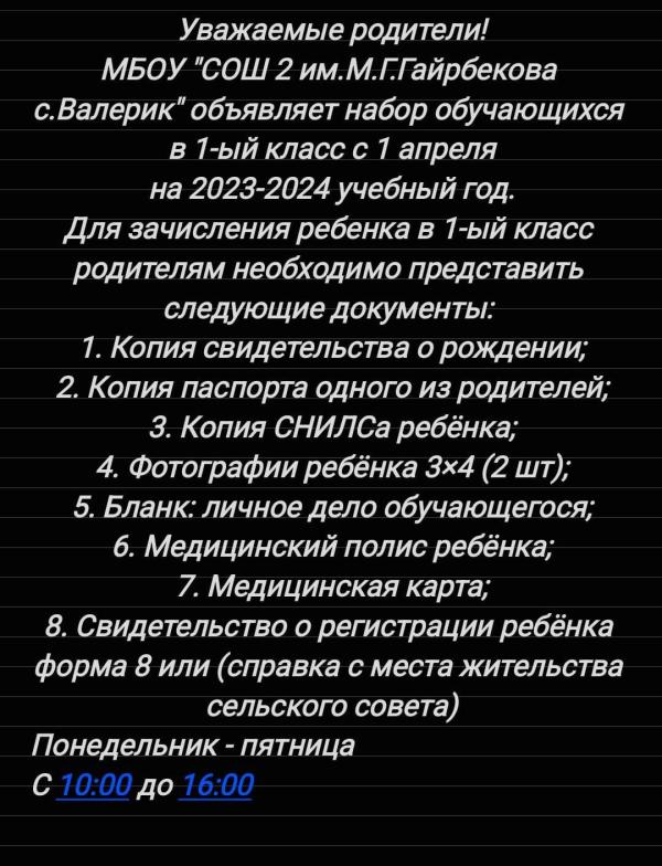 post image