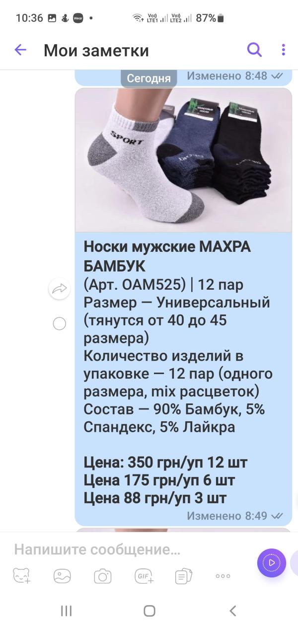 post image 5