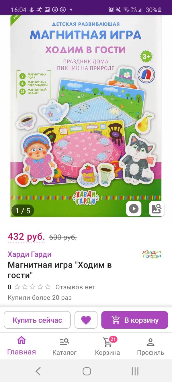 post image 4
