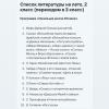 стикер