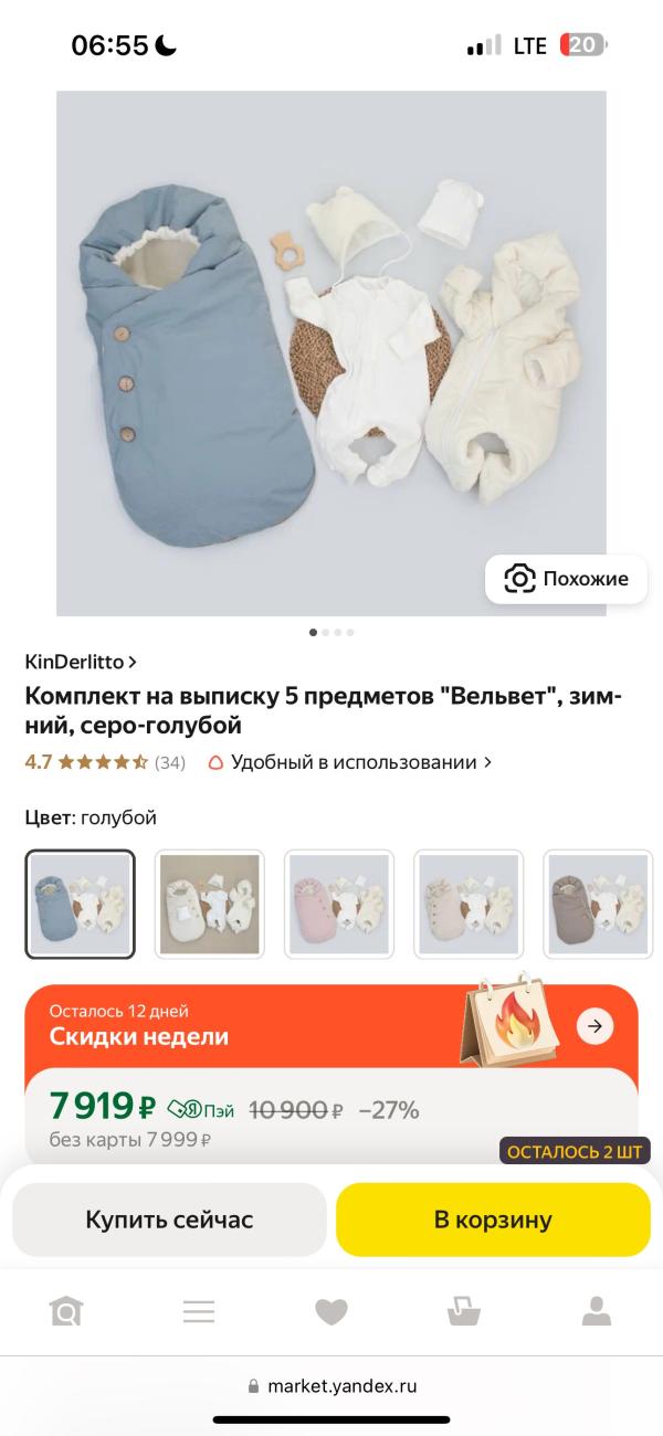 post image 4