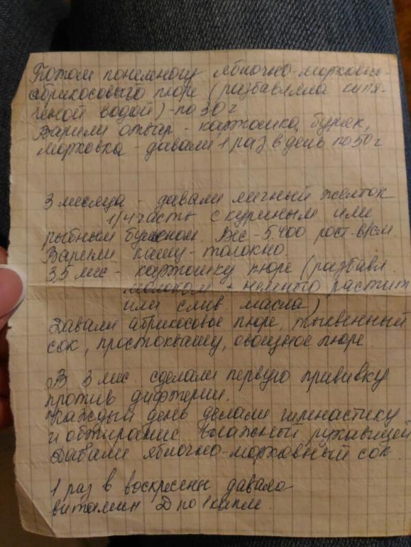 post image 3
