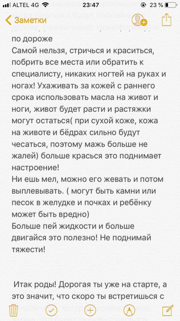 post image 4