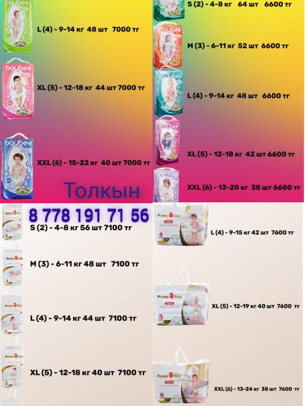 post image 5