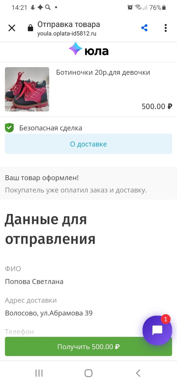 post image 2