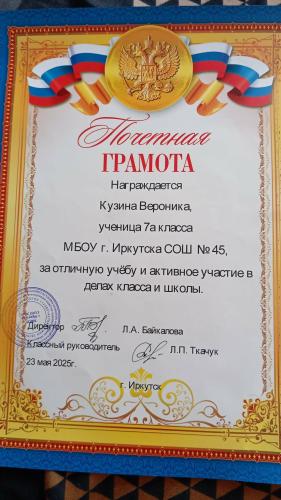 post image