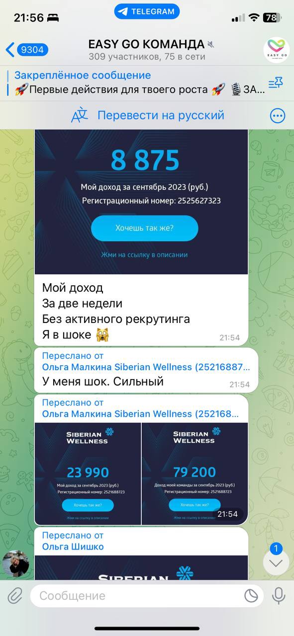 post image 5