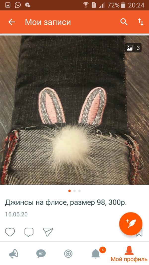 post image