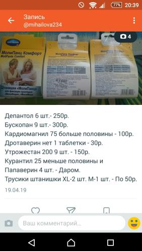 post image